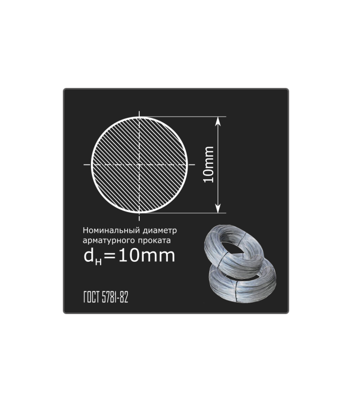 Арматура А240 в бухтах